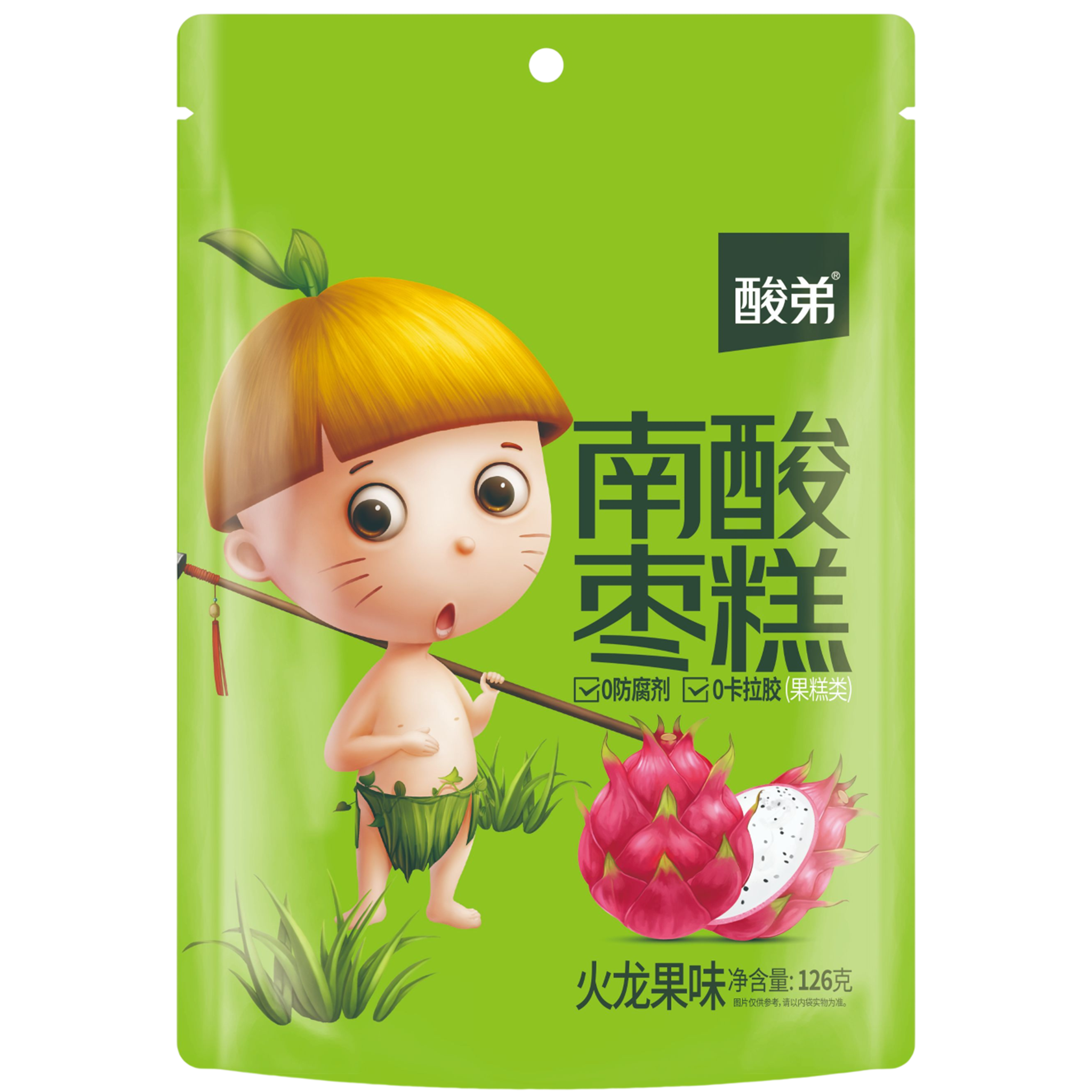 酸弟南酸棗糕火龍果味